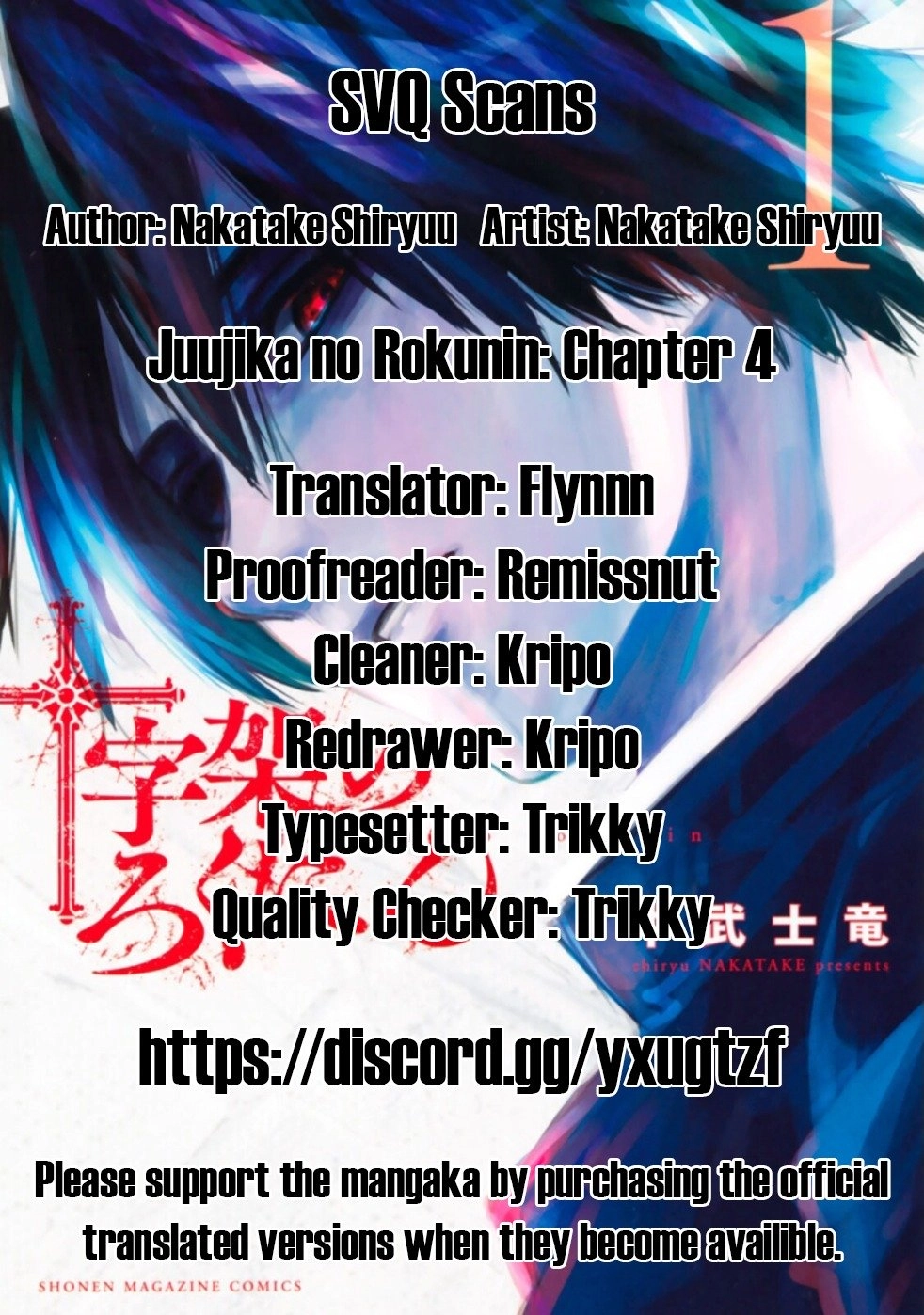 Juujika no Rokunin Chapter 4 1